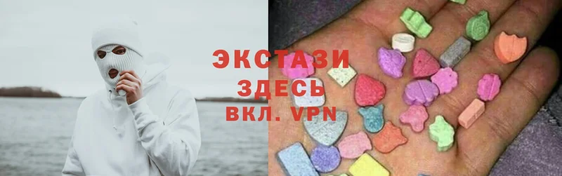 где продают   Коломна  Ecstasy таблы 