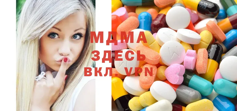 MDMA кристаллы  купить закладку  Коломна 